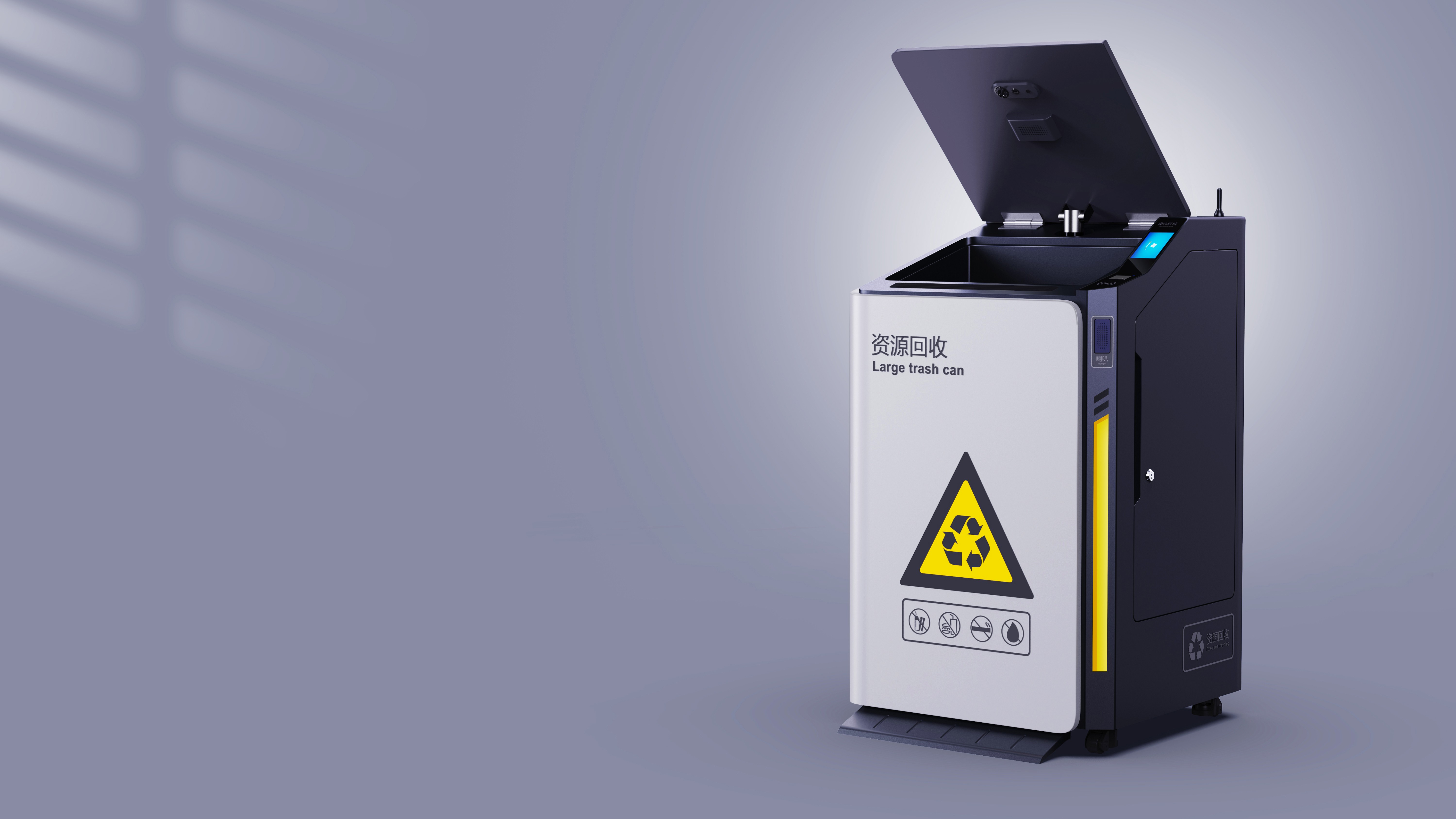 香港甲级医院垃圾桶